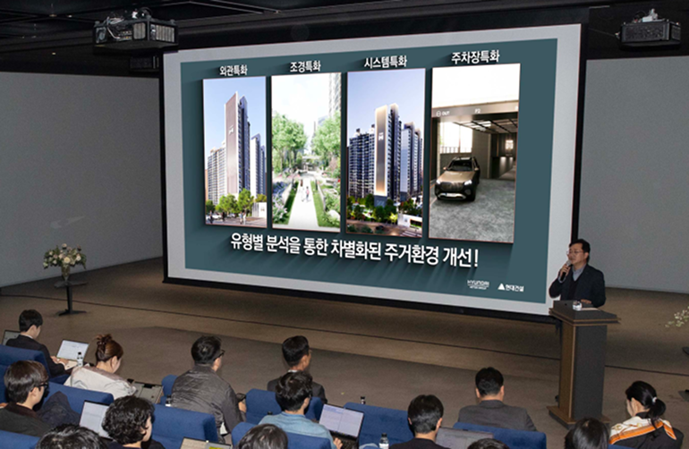 리뉴얼 신사업 ‘더 뉴 하우스(THE NEW HOUSE)’ 미디어 쇼케이스